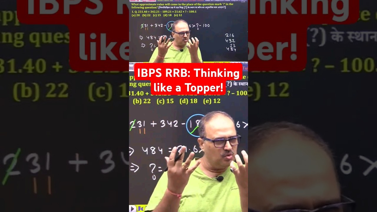 IBPS RRB 2024 | Approximation Tricks | 