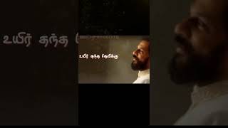 Aarariro💓 Paadiyathaaro 💯Thoongi 💓Ponathaaro | KJYESUDAS | ILAYRAJA |Whatsapp status #shorts #feel
