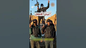 من تاجر مخد رات إلى زعيم ميليشيا من هو ياسر أبو شباب رجل نتنياهو في غزة 
