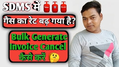 How to Cancel Bulk Generate Invoice|| Bulk Generate Invoice कैंसिल करने पर क्या होता है 🤔