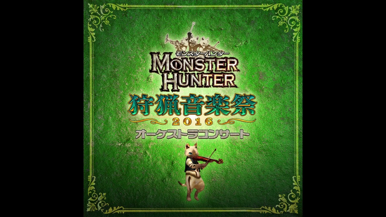 Horror of Two Names - Deviant Detected Theme / Resolve Flaring in the Heart - Deviant Monster Theme