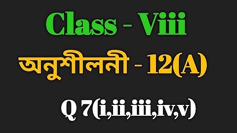 Class 8 Maths Ex-12(A) Q7(i,ii,iii,iv,v) Solution in Assamese/Sankardev Sishu Niketan/Babu