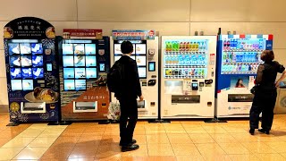 Tokyo Midnight Airport Vending Machine Adventure (Haneda Terminal 2)