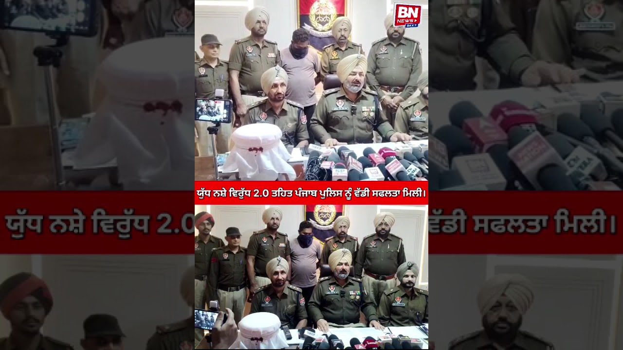 ਲੁਧਿਆਣਾ ‘ਚ ਪੁਲਿਸ ਨੇ 5 ਕਿੱਲੋ 60 ਗ੍ਰਾਮ ਅਫੀਮ ਤੇ 30 ਕਿੱਲੋ ਚੂਰਾ ਪੋਸਤ ਸਮੇਤ ਇੱਕ ਵਿਅਕਤੀ ਕੀਤਾ ਕਾਬੂ !