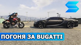 ПУТЬ НОВИЧКА / ЧАСТЬ 10 / ПОГОНЯ ЗА БУГАТТИ / СМОТРА РЕЙДЖ ГТА 5 / SMOTRA Rage сервер GTA 5 / ТАКСИ