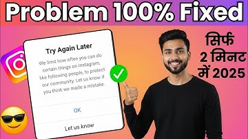 Instagram Try Again Later Problem Solve Kare | instagram try again later error Restrict Activity 