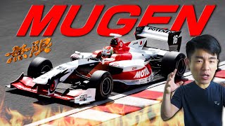 Mugen ที่สุดของรถแข่ง Honda F1 l เล่าเรื่อง 4 ล้อ [Ep.49]