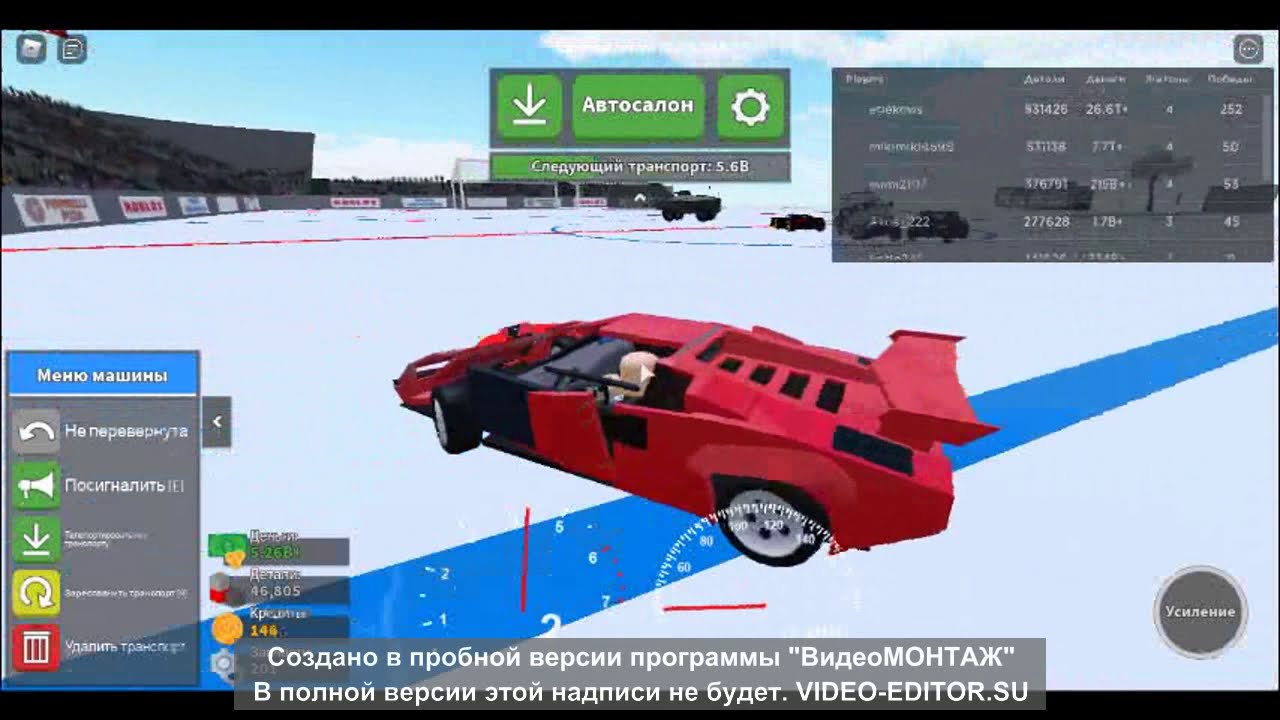Проверка машин на прочность