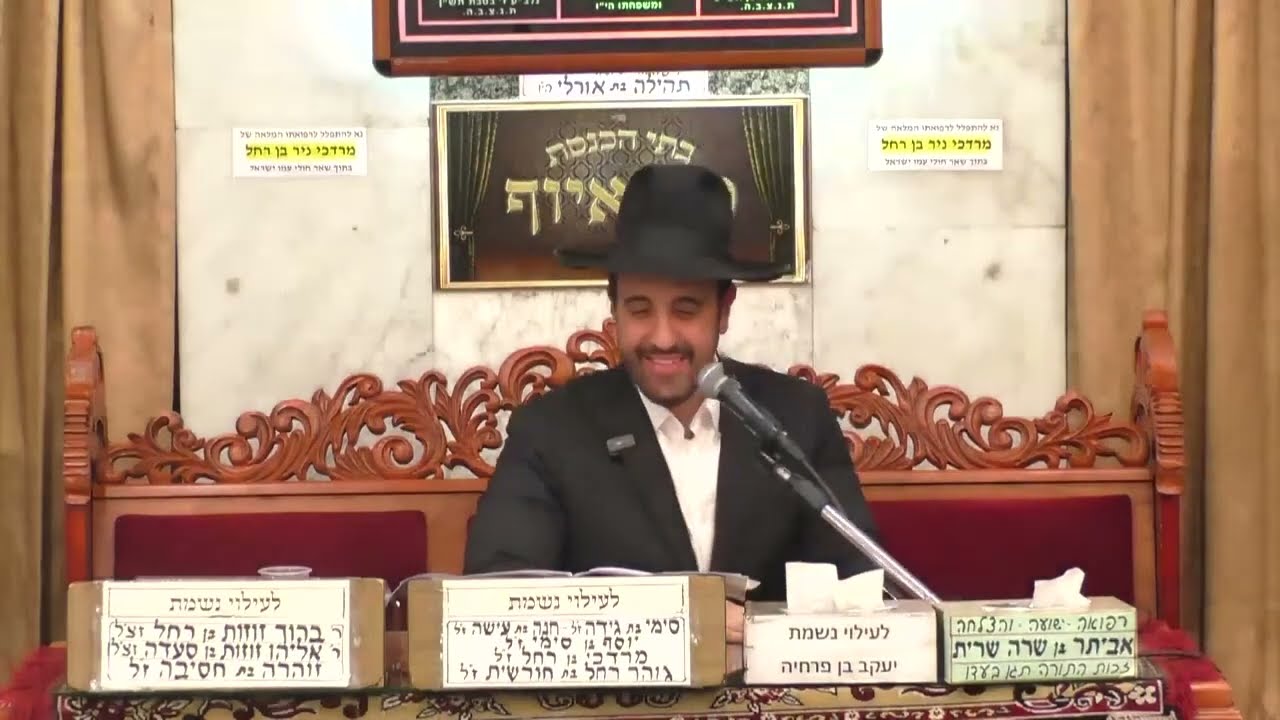 הרב מאיר אליהו  |   פרשת יתרו  | היכן נעלמו כלי המקדש ?