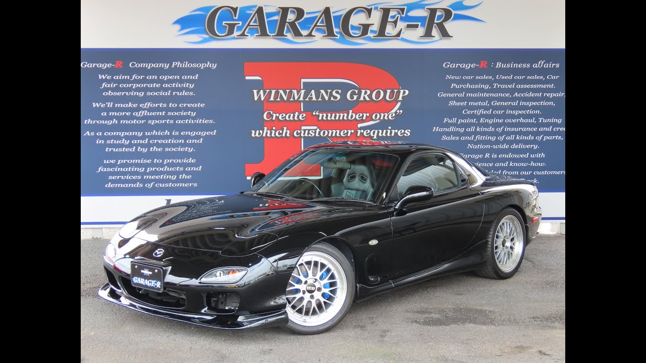 マツダ RX-7 タイプR | GARAGE-R