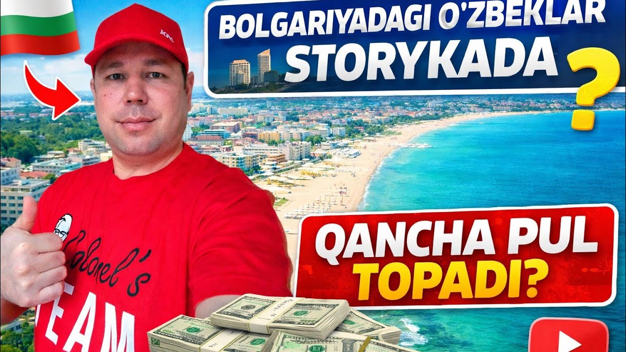 BOLGARIYADAGI O'ZBEKLAR STROYKADA QANCHA PUL TOPADI 