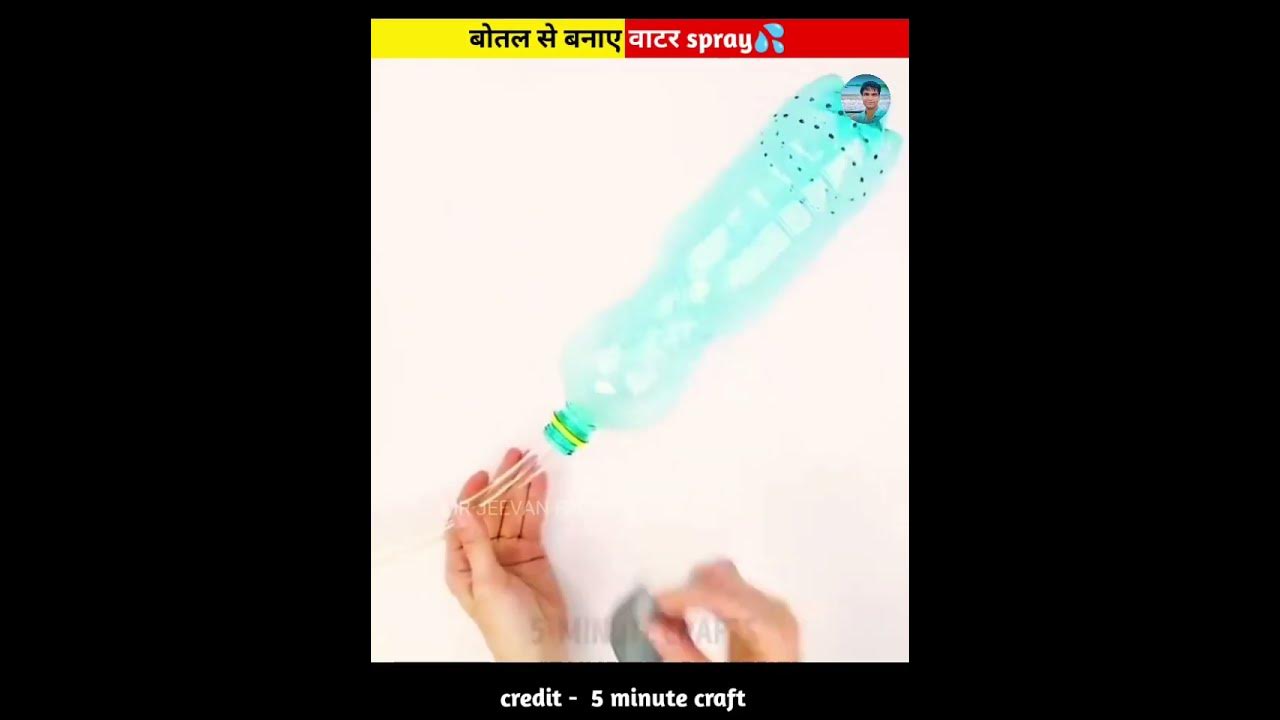 bottle se banaye Spray 🚿 shorts ytshort FactTechz YouTube