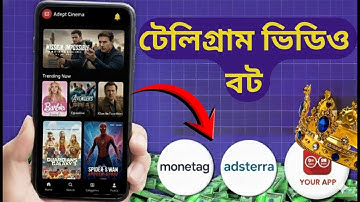How to Build a Telegram Video Sharing Bot & Earn Money | টেলিগ্রাম বট টিউটোরিয়াল