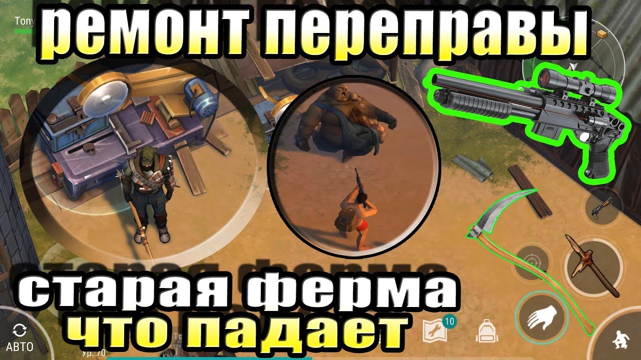Печка тв ласт дэй