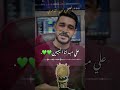 الليبيين فداك انتى يا فلسطين