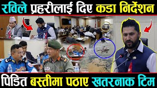 रव ल बन ए जनत क उद द रम खट न खतरन ?