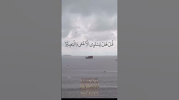 تلاوة رائعة للقارئ الشيخ إدريس أبڪر