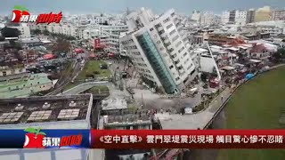 震災現場 Mdsulja