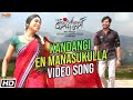 Kandangi En Manasukulla | Full Video Song | Sandimuni | Manisha | Milka.S. Selvakumar | AK.Rishalsai