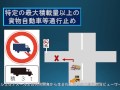 【運転免許予備校 西村堂】～規制標識～  Part1 運転免許試験対策 「音声解説あり」
