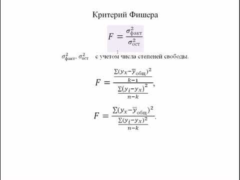 Видео: Каковы возможные причины морской регрессии?