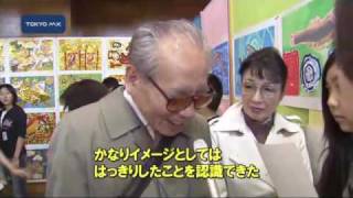 見て、触って、匂って　小学校でバリアフリー展覧会