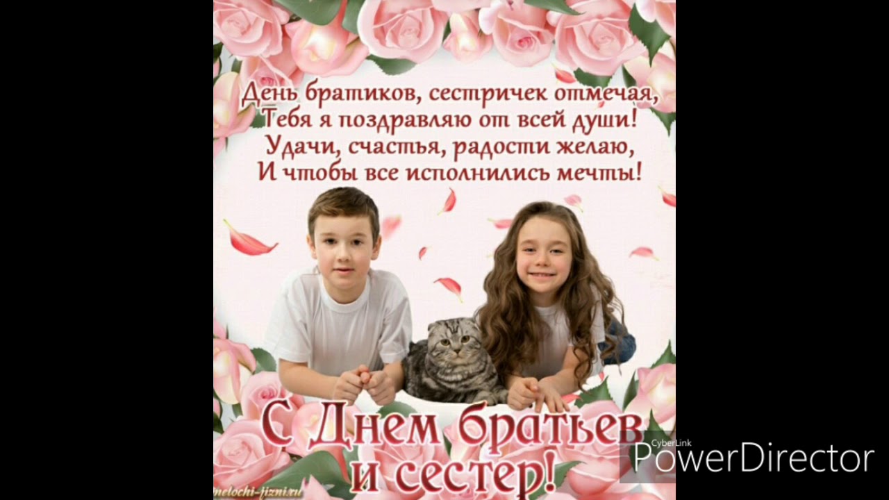 Сила вместе грант