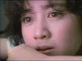菊池桃子(当時17才)|「かみさまがまばたきしてる」(日立 マスタックス1200 MASTACS Digital2400 CM 30秒 1986年)