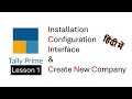 Introduction to Tally Prime | Installation, Configuration, Interface, and Create Company | Lesson 1