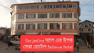 Bellevue Hotel -Darjeeling Mall Review
