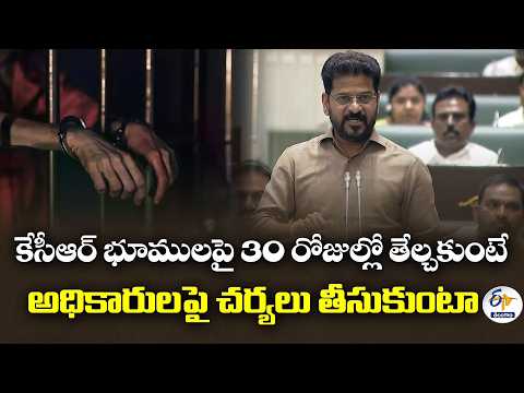 కేసీఆర్‍ భూములపై 30 రోజుల్లో తేల్చకుంటే అధికారులపై చర్యలు తీసుకుంటా