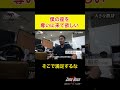 僕の座を奪いに来て欲しい【しゅんたん＃５】#ドキュメンタリー #密着 #新卒
