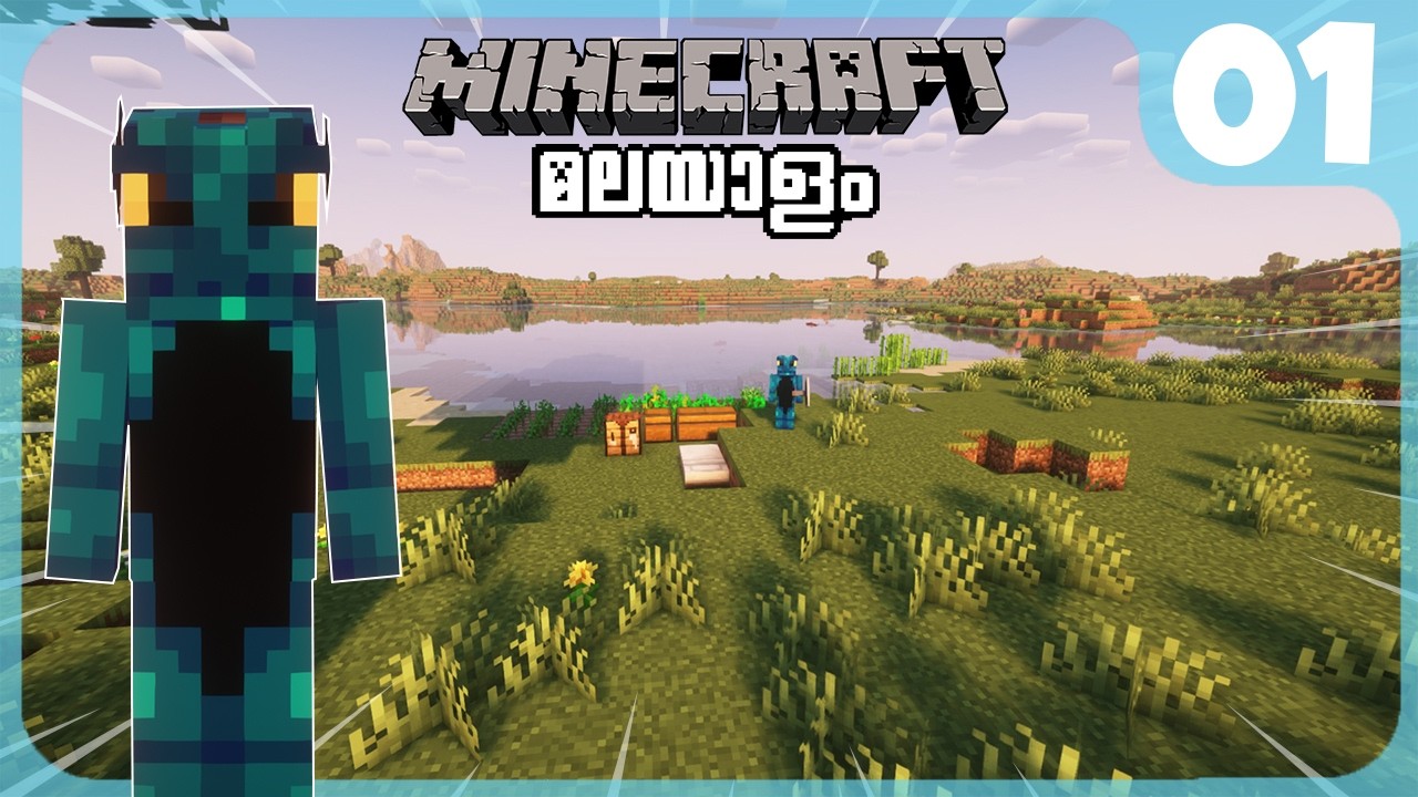 LET'S PLAY EP01: Starting a new JOURNEY! | Minecraft Malayalam - YouTube