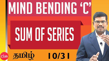 #10 Sum of Series || Mind Bending C Programs in Tamil