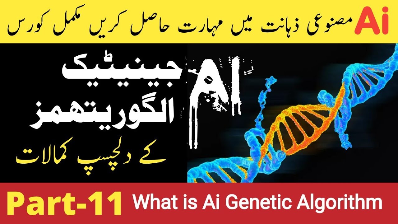 [ Part 11 ] What Are AI Genetic Algorithms? | Explained in Urdu/Hindi ...