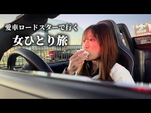 イマンがお好きな方にも    花籠クルマ Inspirational] ​​A female manual transmission enthusiast goes