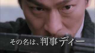『王朝の陰謀　判事ディーと人体発火怪奇事件』