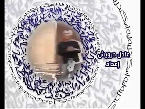 مسجد زغلول الأثرى بمدينة رشيد محافظة البحيرة