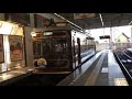 （嵐電）京福電鉄嵐山本線　四条大宮駅 の動画、YouTube動画。