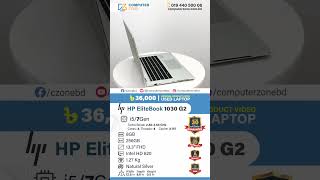 Hp Elitebook 1030 G2 Used Laptop Review Used Laptop Price In Bangladesh Used Laptop
