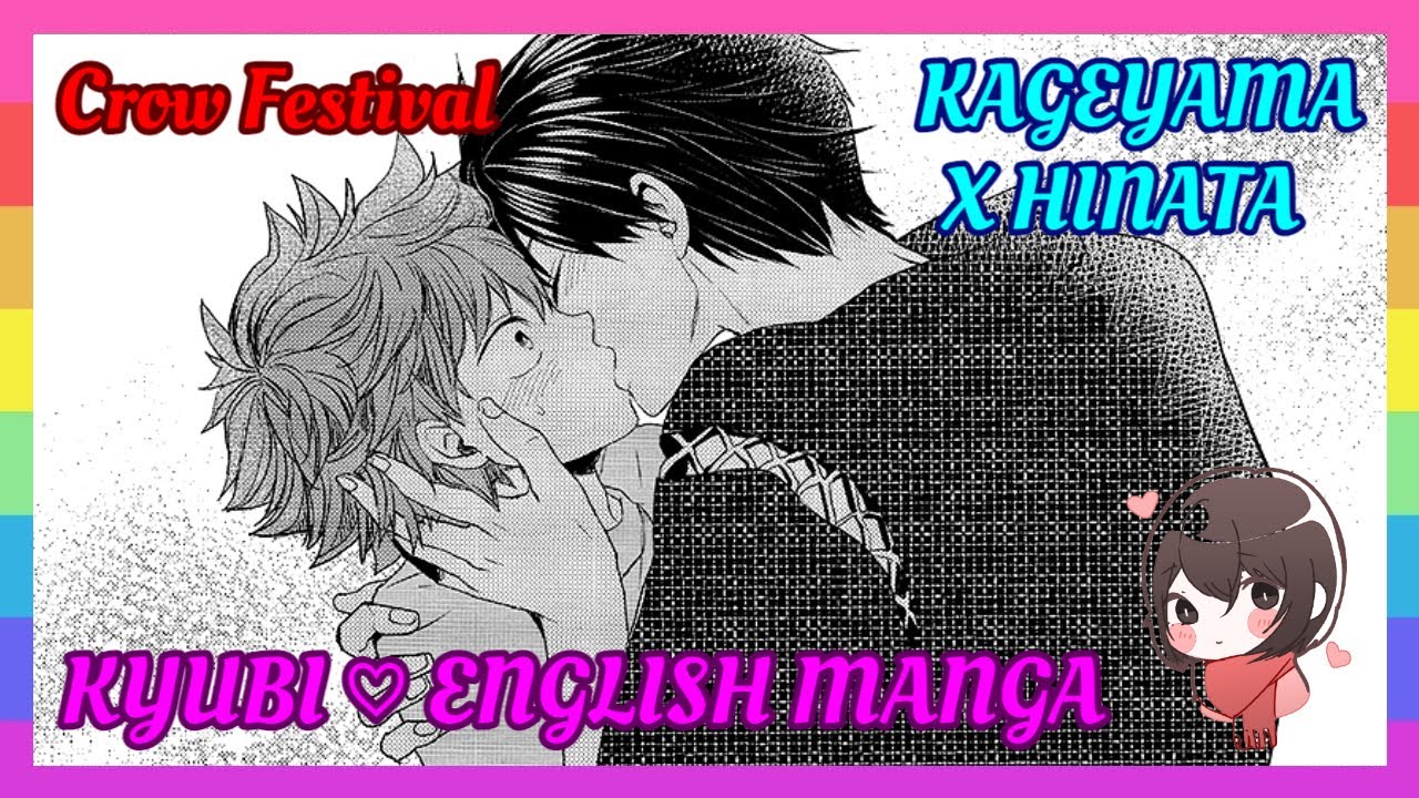 ❤ [Haikyuu!!] Фестиваль ворон – КагеХина Додзинси [английский]