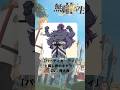 『無職転生 〜異世界行ったら本気だす〜』「パーディガーディ」の声優のキャラクター紹介!【CV:楠大典】