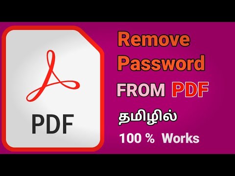 How to Remove PDF's Password | Tech in Tamil