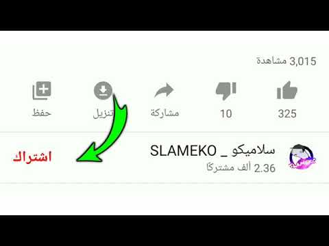 رابح صقر مصير اللي زعل تمثيل خوستيقة 