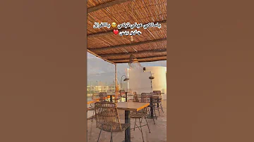 يامالكي عيني تبكي ياالفراق جابو ربي 