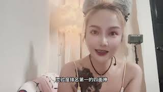 四面神真的有求必应吗