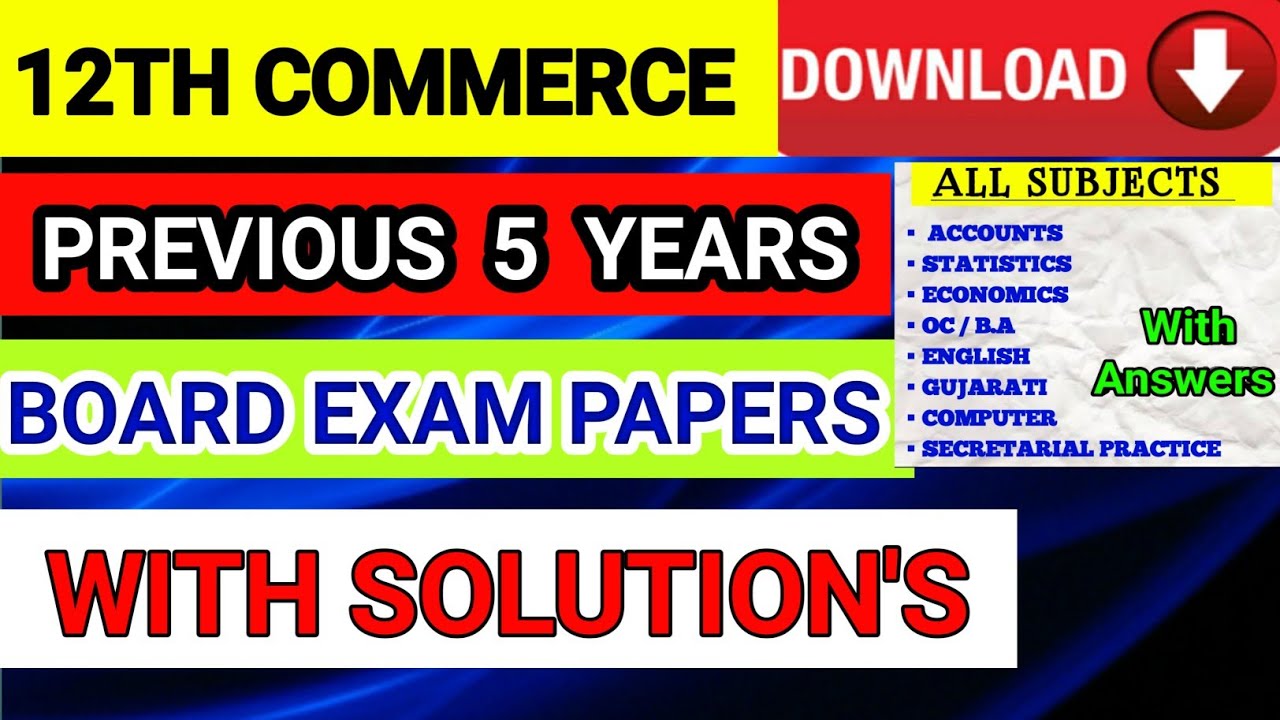 Gujarat board previous years papers | gseb board old papers with solution 