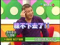 【完整版】冰火五重天-疼尪疼出大問題 #9901-37