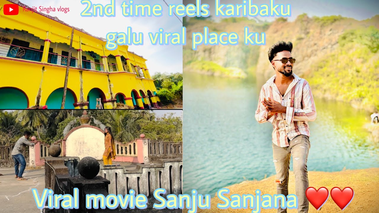 2nd time galu reels karibaku ✨✨//viral movie shooting place ❤️❤️ // 