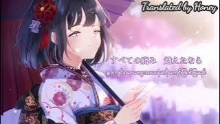 To My Youth (Japanese Version) // BOL4 mm Sub